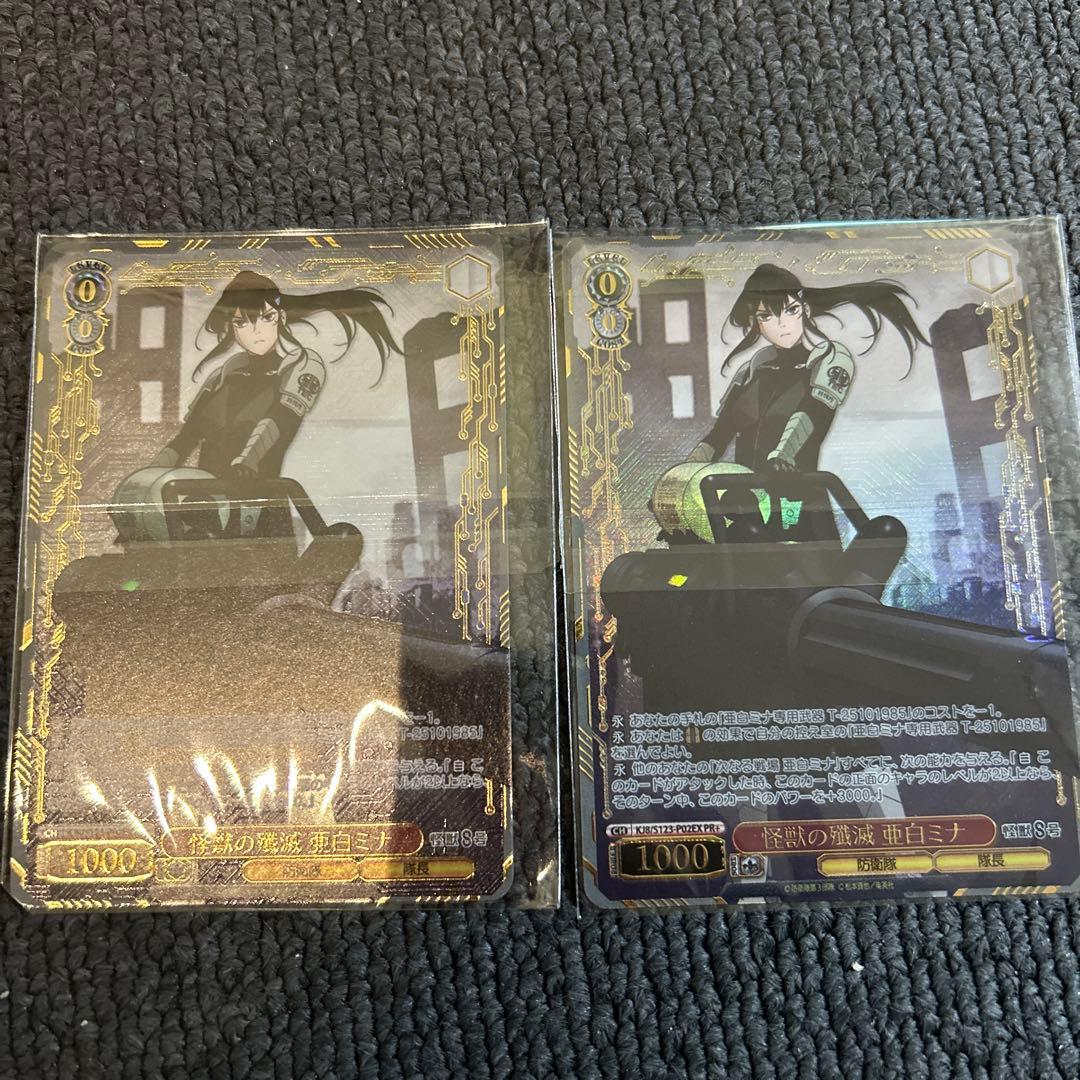 CXチャレンジ　PR+ 怪獣の殲滅 亜白ミナ2枚セット 怪獣8号 フィギュア 亜白ミナ 礼服Ver.｜グッドスマイルカンパニー