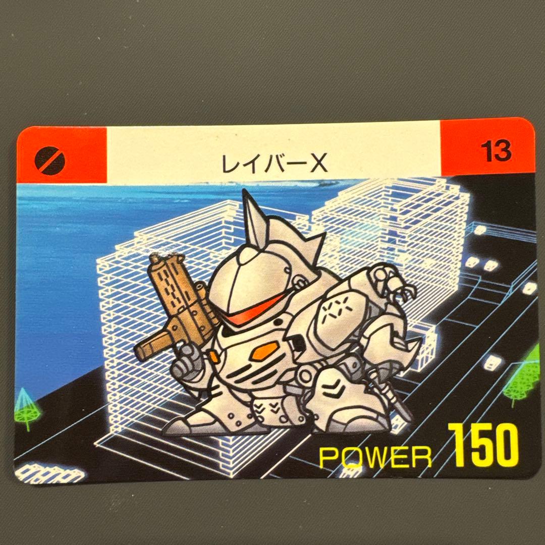 バンダイ 機動警察パトレイバー 13 レイバーX - メルカリ