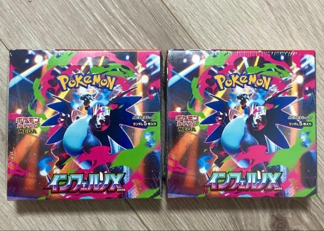 ポケモンカード　インフェルノX BOX新品未開封シュリンク付き 全BOXシュリンクつき インフェルノX インフェルノ ポケモンカード BOX