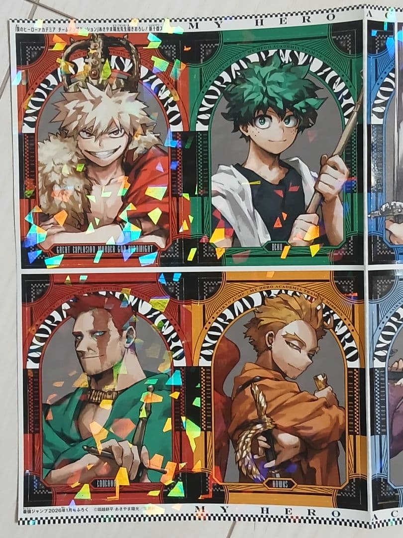 ヒロアカ 最強ジャンプ 2026年1月号付録 ポストカード ステッカー