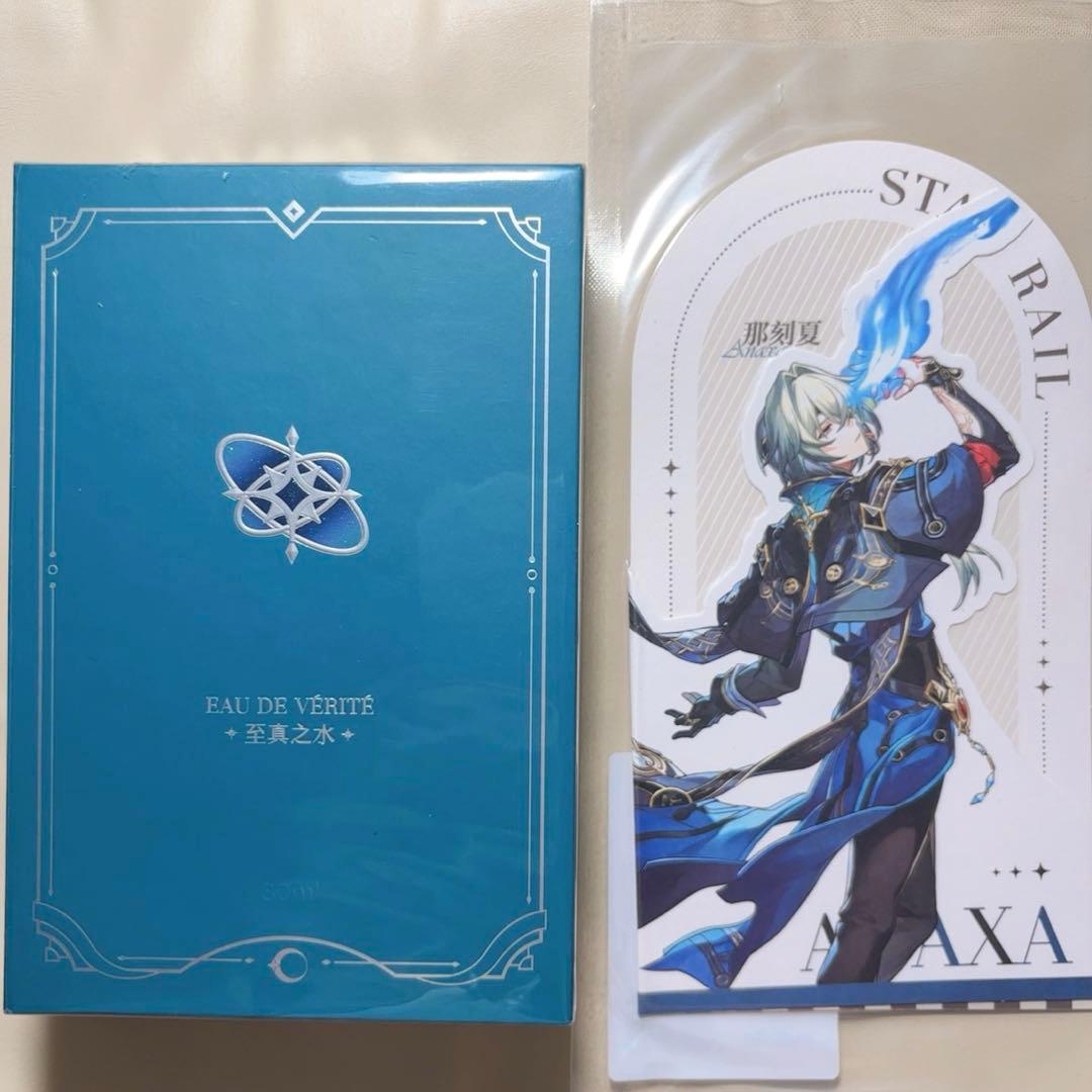 崩壊スターレイル 銀河の香りシリーズ 香水 公式正規品 至真之水