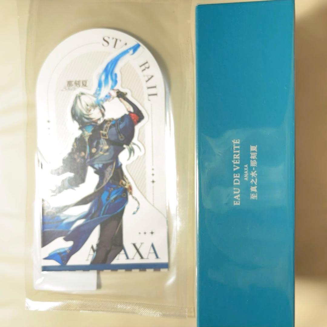 崩壊スターレイル 銀河の香りシリーズ 香水 公式正規品 至真之水