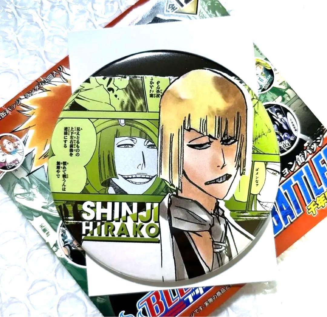 BLEACH コレクション缶バッジ 千年血戦篇 平子真子 - メルカリ