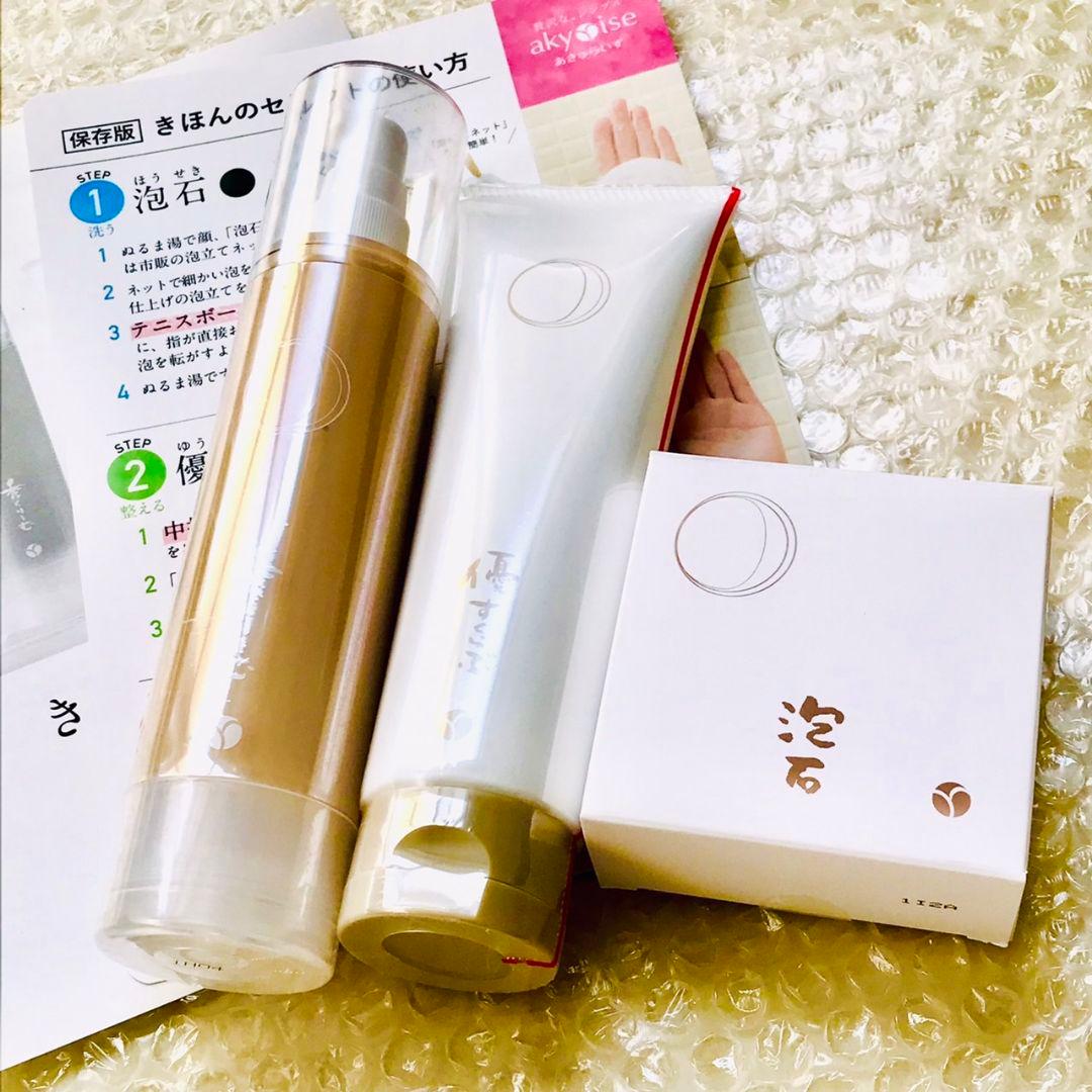 あきゅらいず　きほんのセレクト〖大〗