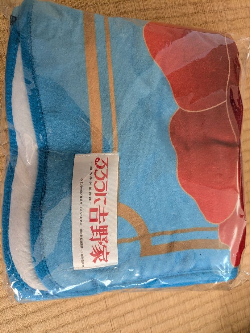 るろうに吉野家 超大判ひざ掛け 神谷薫