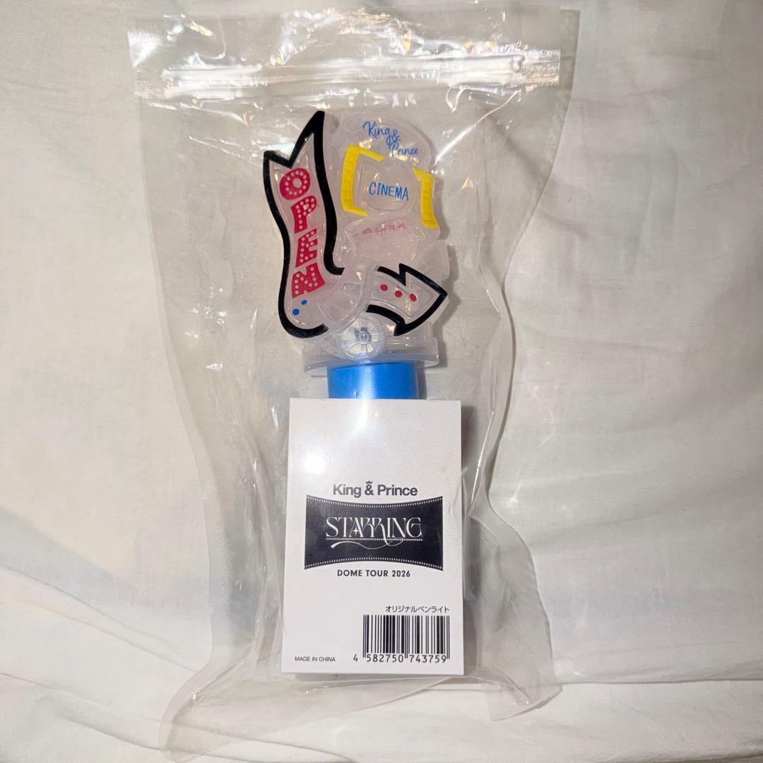 King & Prince STARRING ペンライト 2026 - メルカリ