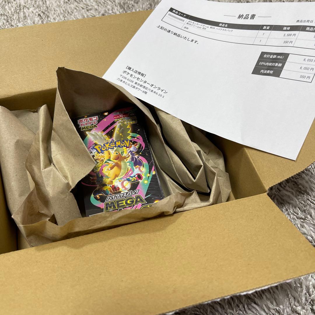 ポケモンカードゲーム MEGAドリームEX 未開封　シュリンク付き　ポケセン産