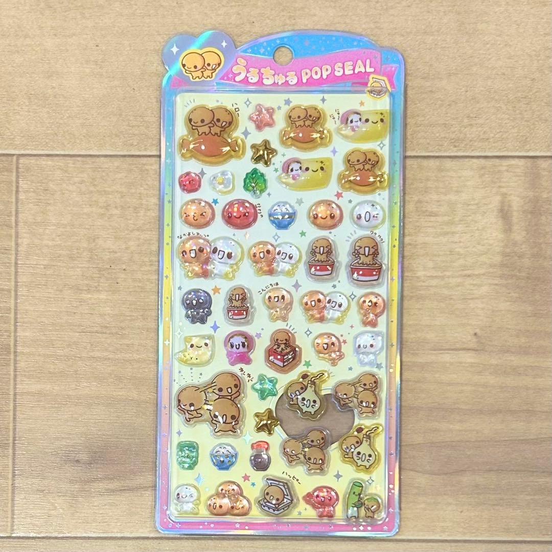 うるちゅるポップシール なっとうちゃん 平成 レトロ 立体シール