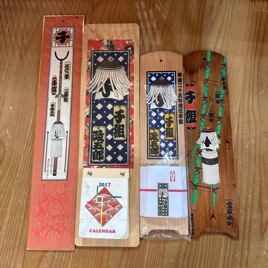 【政五郎さま専用】千組関連グッズ うたの☆プリンスさまっ♪ HE☆VENS カスタマイズアクリルチャーム