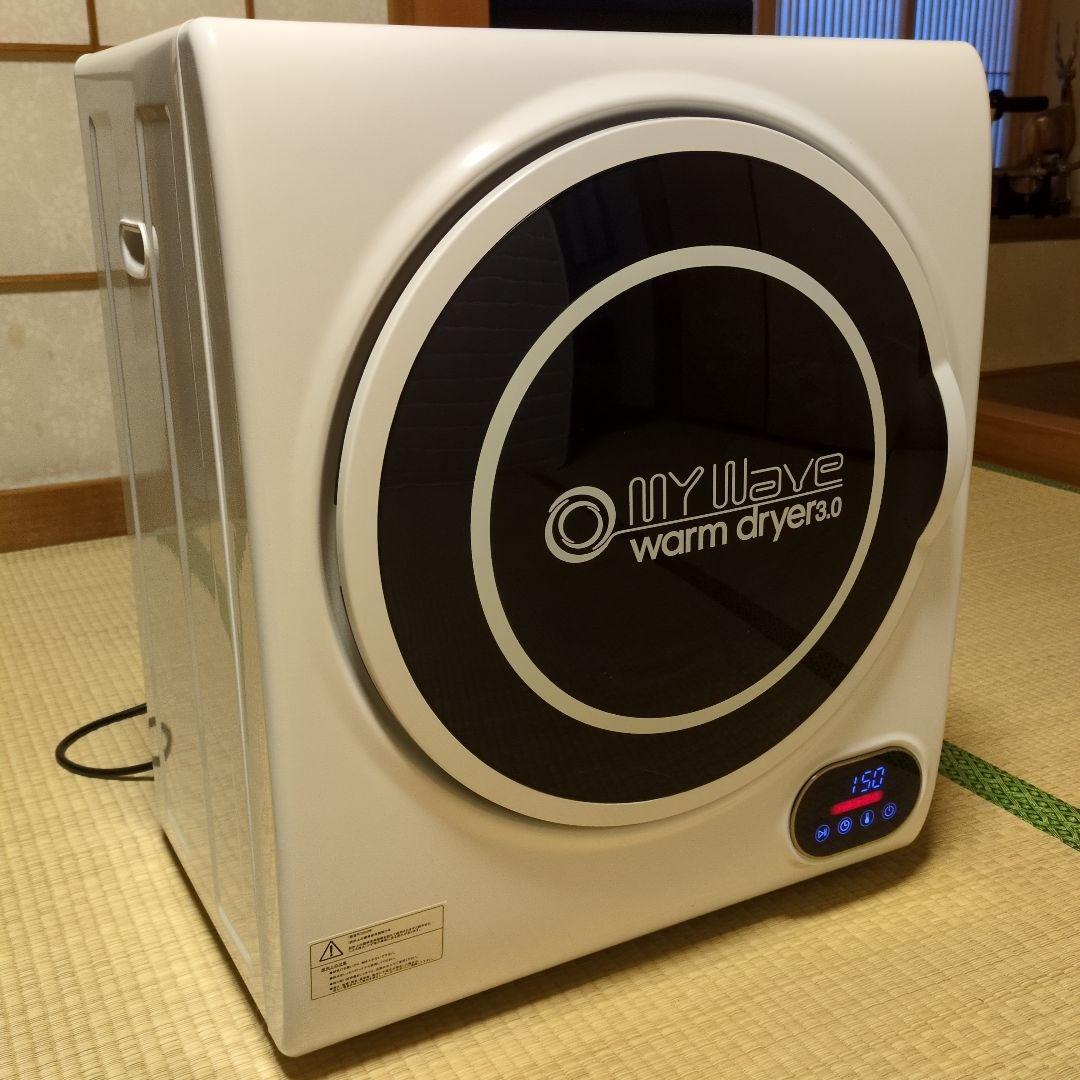 寛*戸様 【梅雨、普段使い】衣類乾燥機　動作良好 00-top.jpg