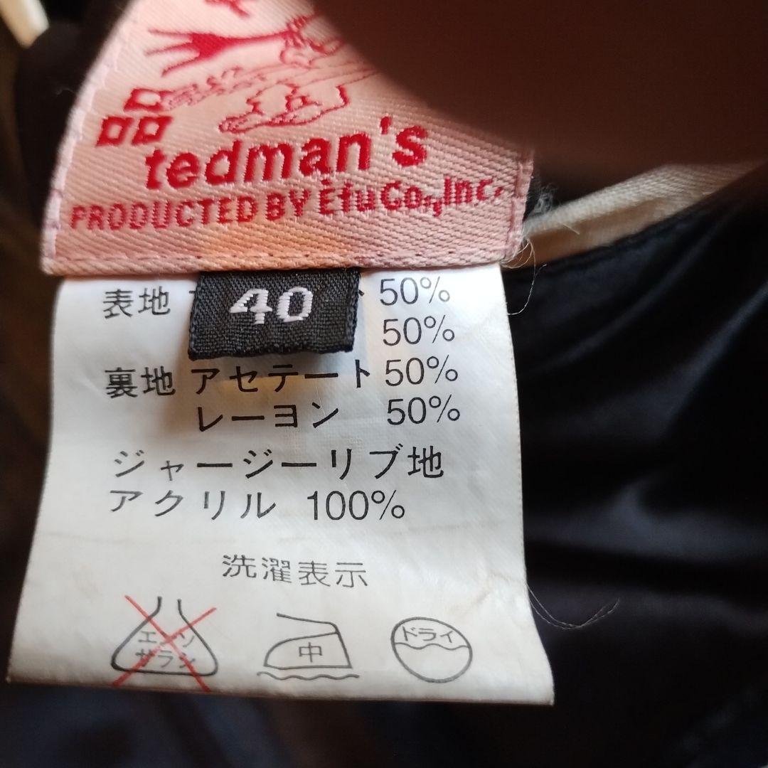 レア物限定品！テッドカンパニー コラボスカジャン リバーシブル TSK