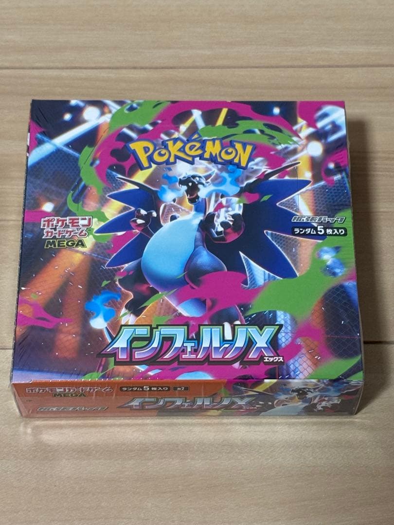インフェルノX BOX 1box シュリンク付き ポケモンカード - メルカリ
