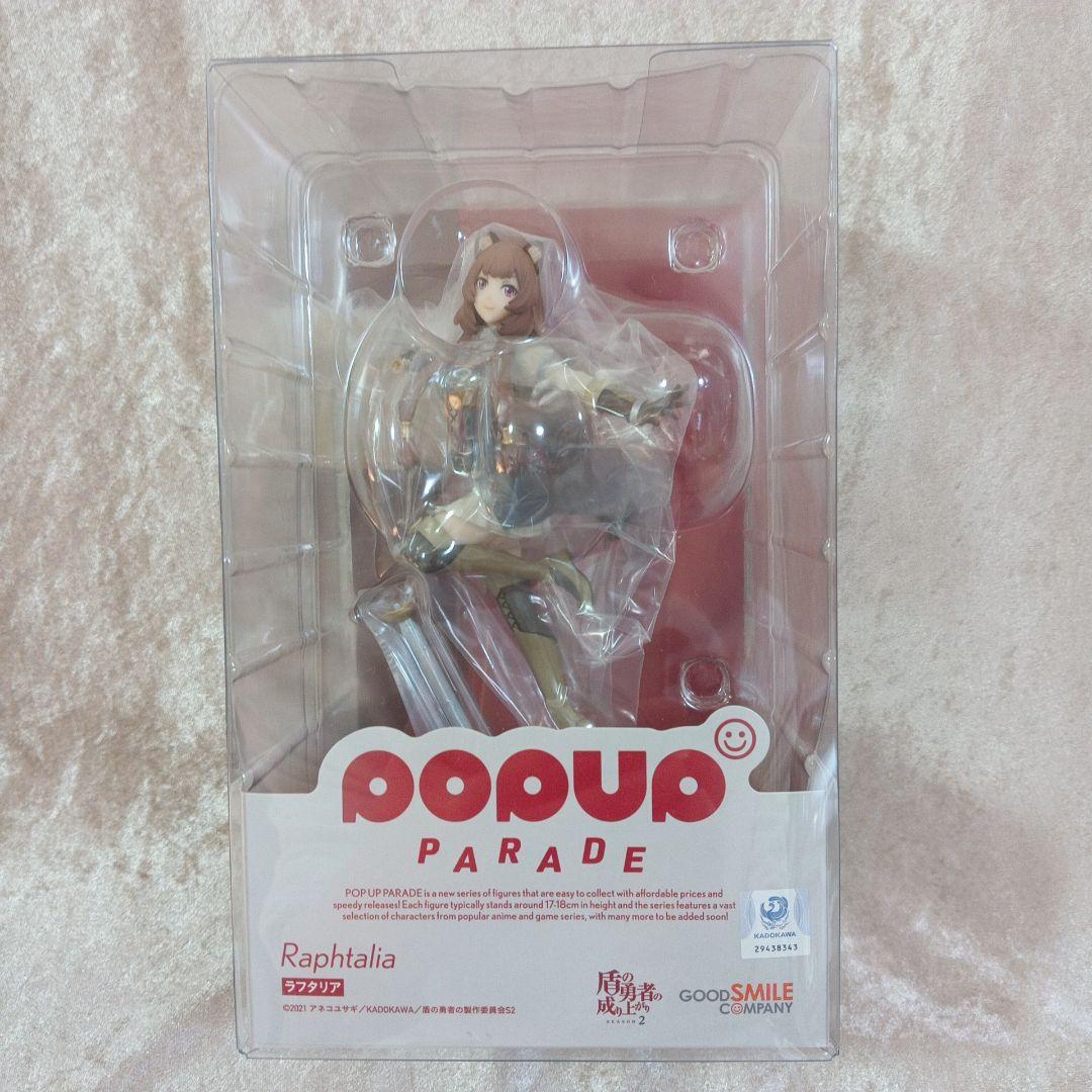 新品 POP UP PARADE 盾の勇者の成り上がり ラフタリア - メルカリ