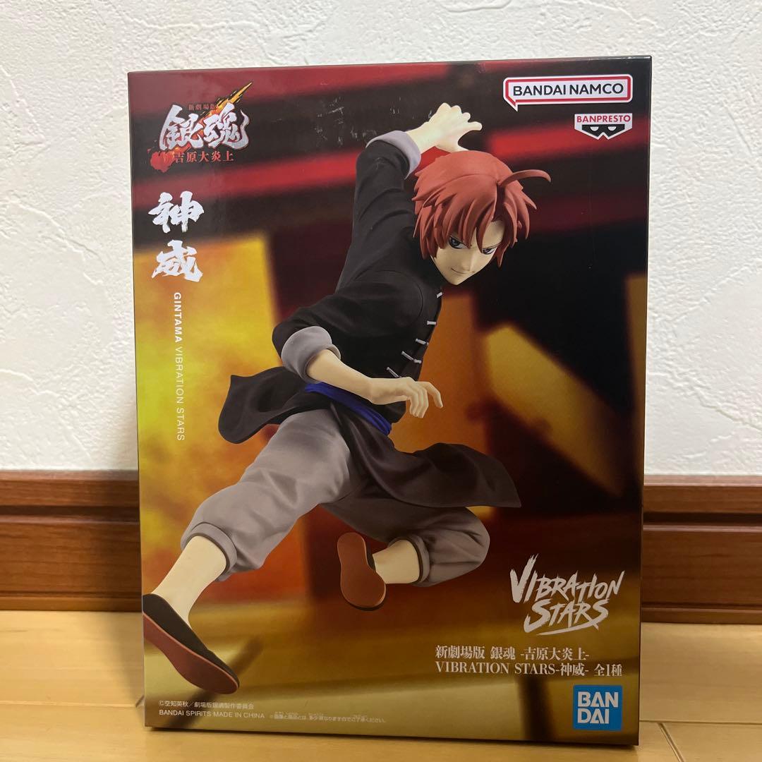 新劇場版 銀魂 吉原大炎上 VIBRATION STARS 神威 フィギュア - メルカリ