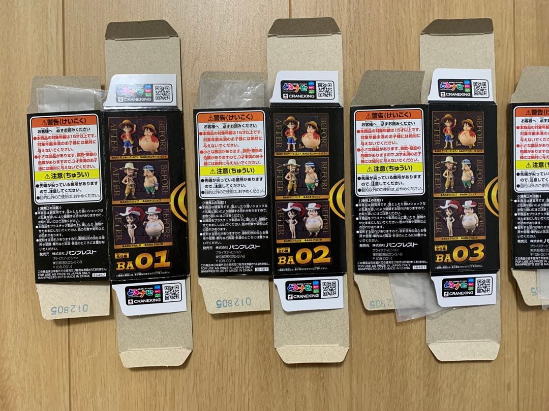 希少】ワンピース ワーコレ WCF スタイルアップ ライザップRIZAP全6種