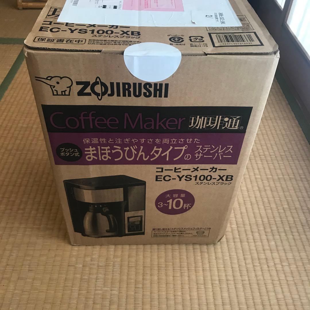 まぁこ　珈琲通