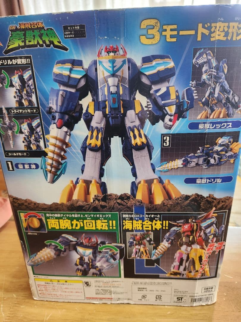 海賊戦隊ゴーカイジャー DX豪獣神 ゴウジュウジン - メルカリ