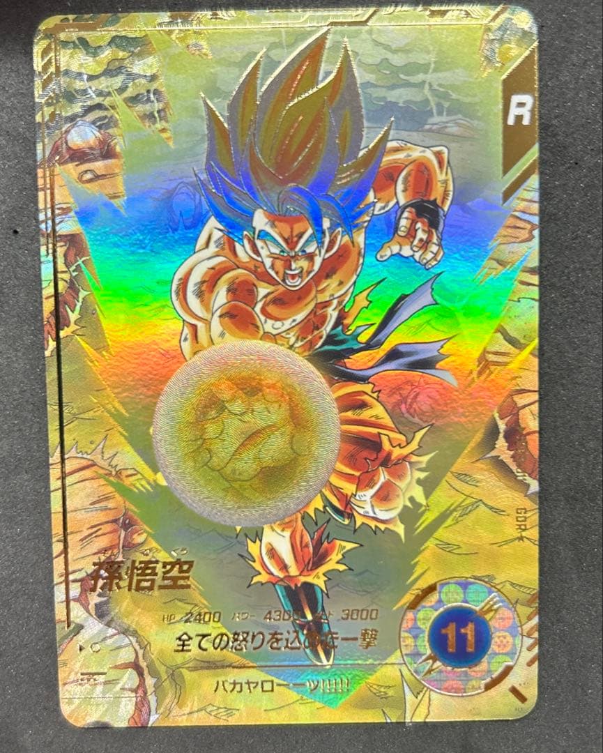ドラゴンボールスーパーダイバーズsdv3-011GDR★孫悟空パラレル