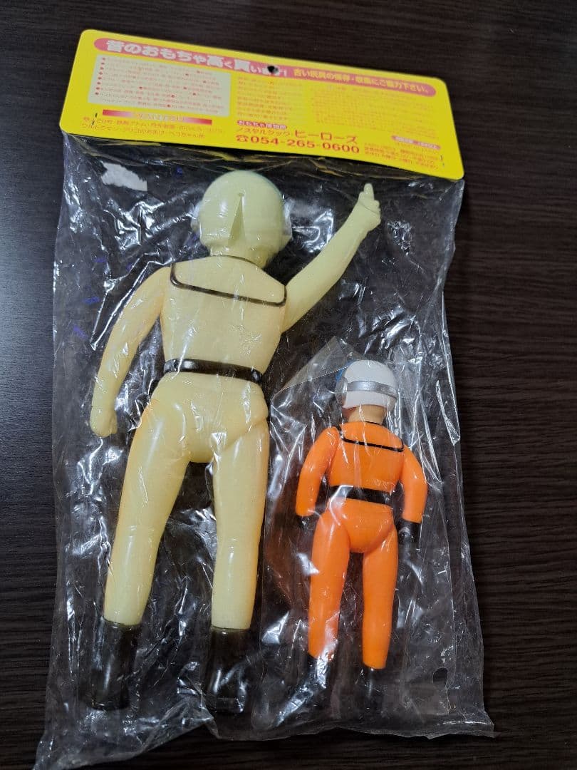 ノスタルジックヒーローズ ウルトラマン ハヤタ隊員 ソフビ - メルカリ