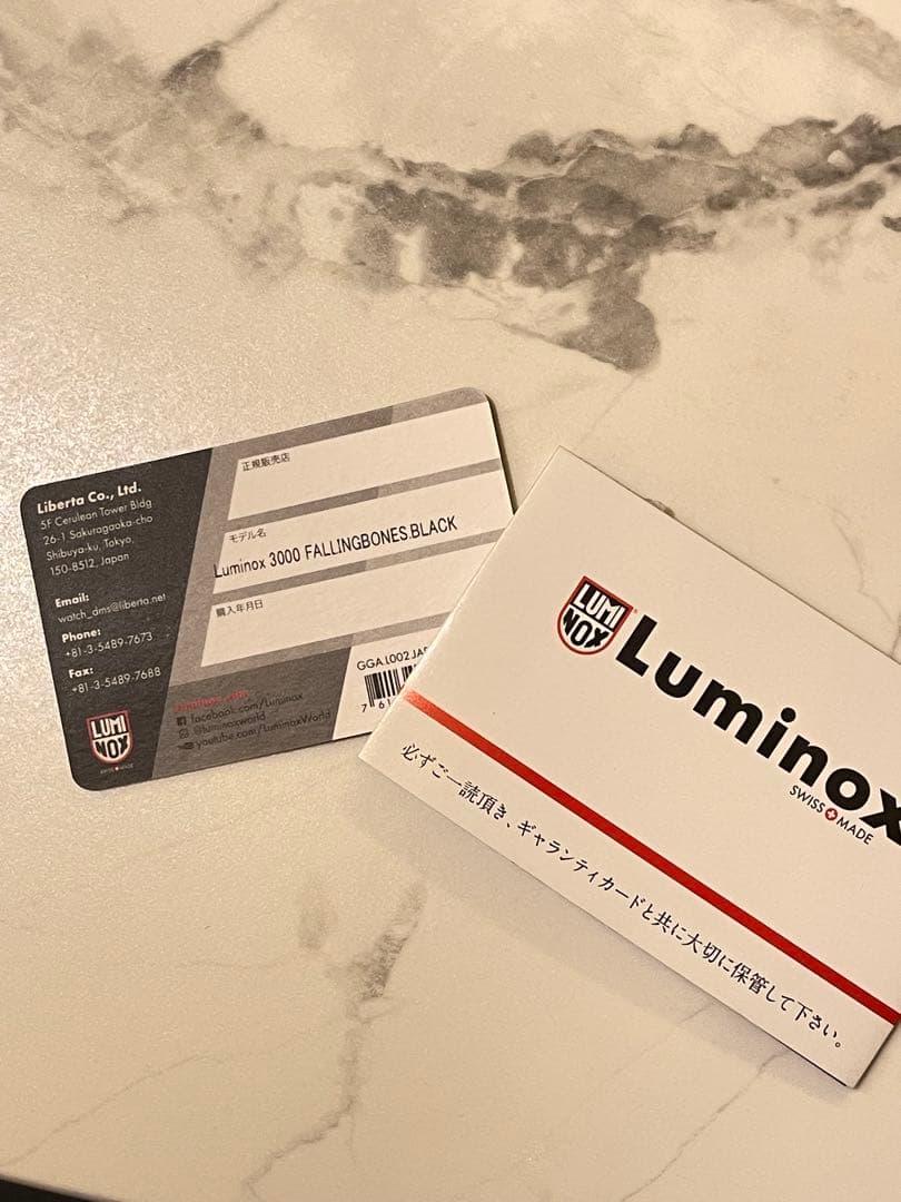 岩城滉一限定 ルミノックス マットブラック定価62700円 矢沢永吉