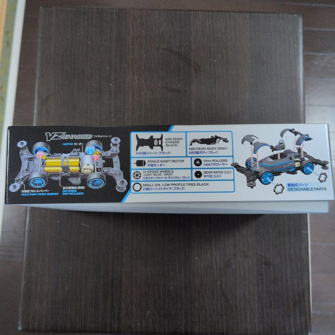 ミニ四駆 田宮俊作氏サイン入 エレグリッター