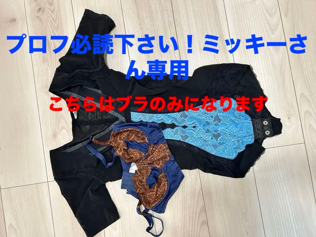 グラントイーワンズ　lala