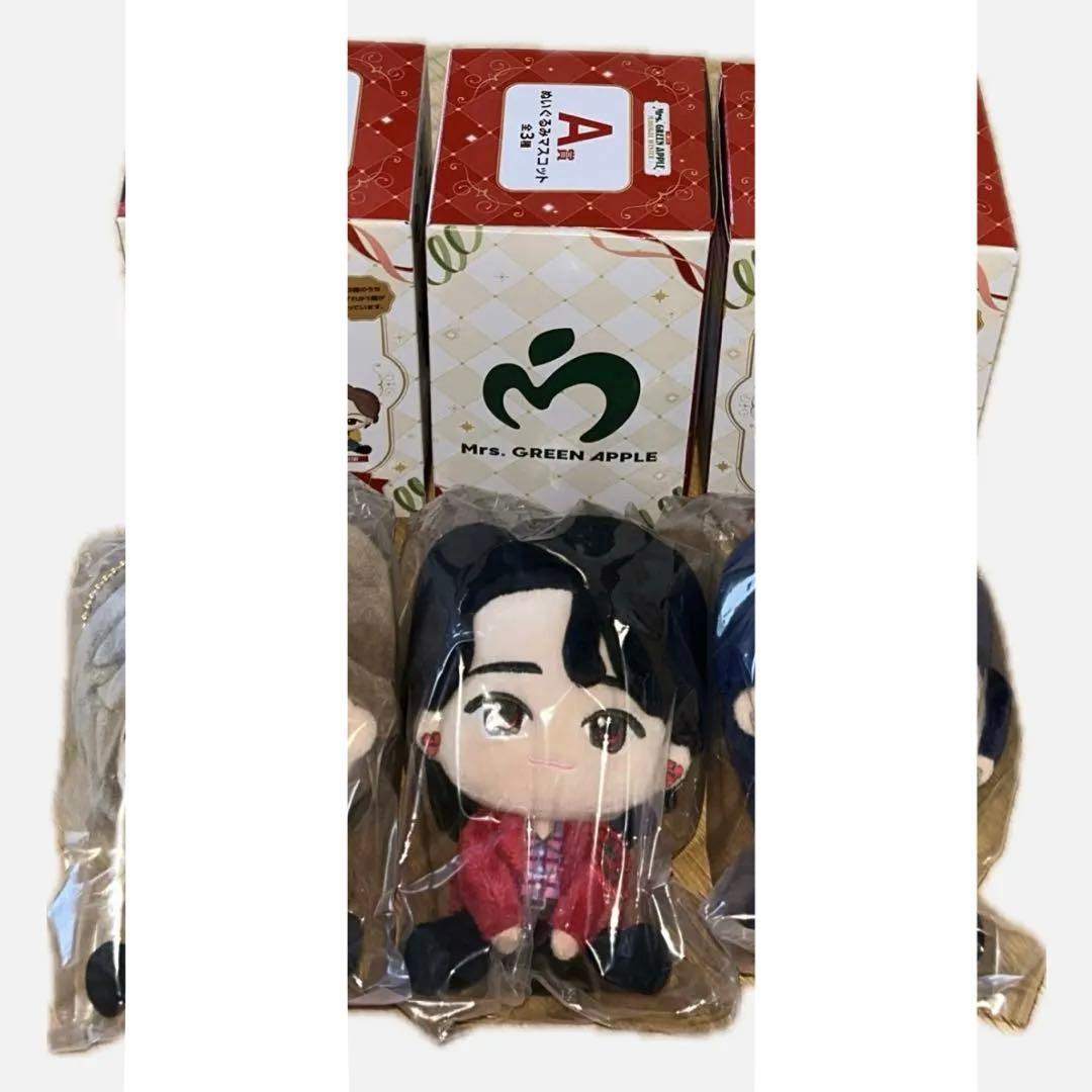 陽*ん様 A賞 大森元貴 オークション品