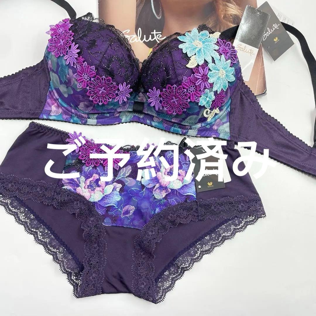 サルート Wacoal Salute 51G リボンブラ ブラショーツF70-M