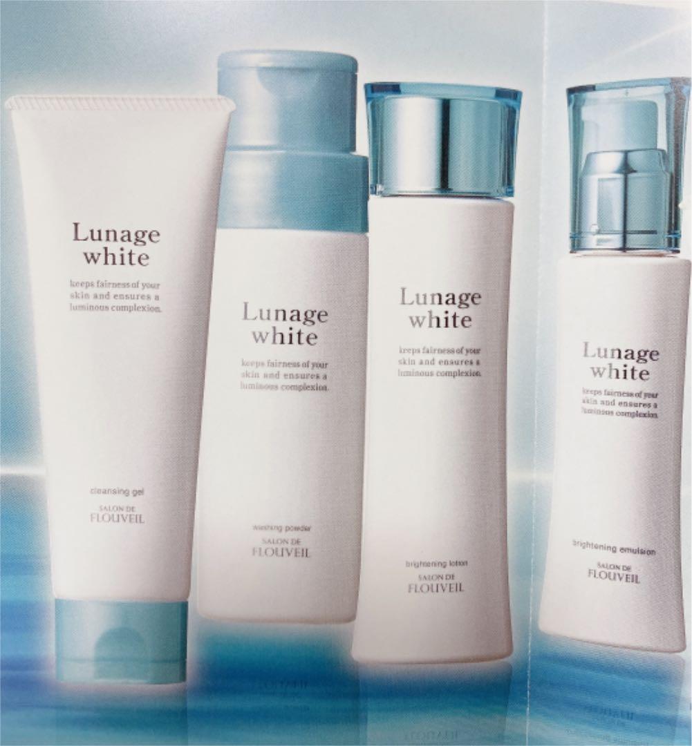 フルベール化粧品　ルナージュホワイト　美肌　美白　薬草化粧品