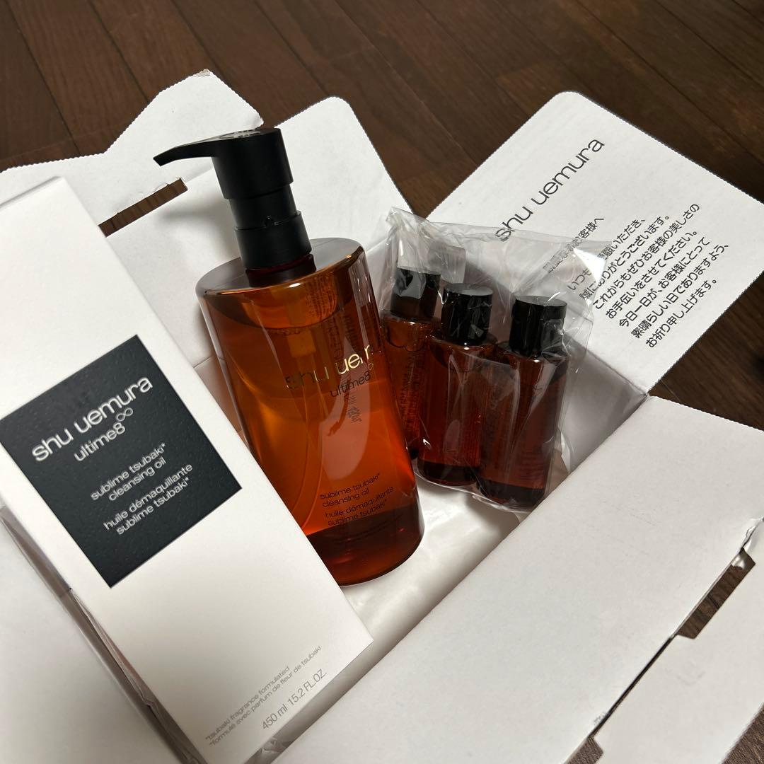 shu uemura アルティム8 クレンジングオイル450ml ミニボトル付