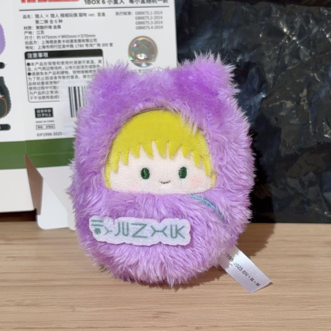 HUNTER × HUNTER くるみたぴぬい タピオカ 中国限定 シャルナーク