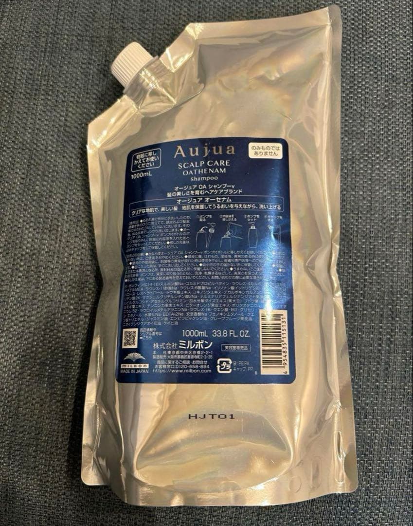オージュア　オーセナムシャンプー