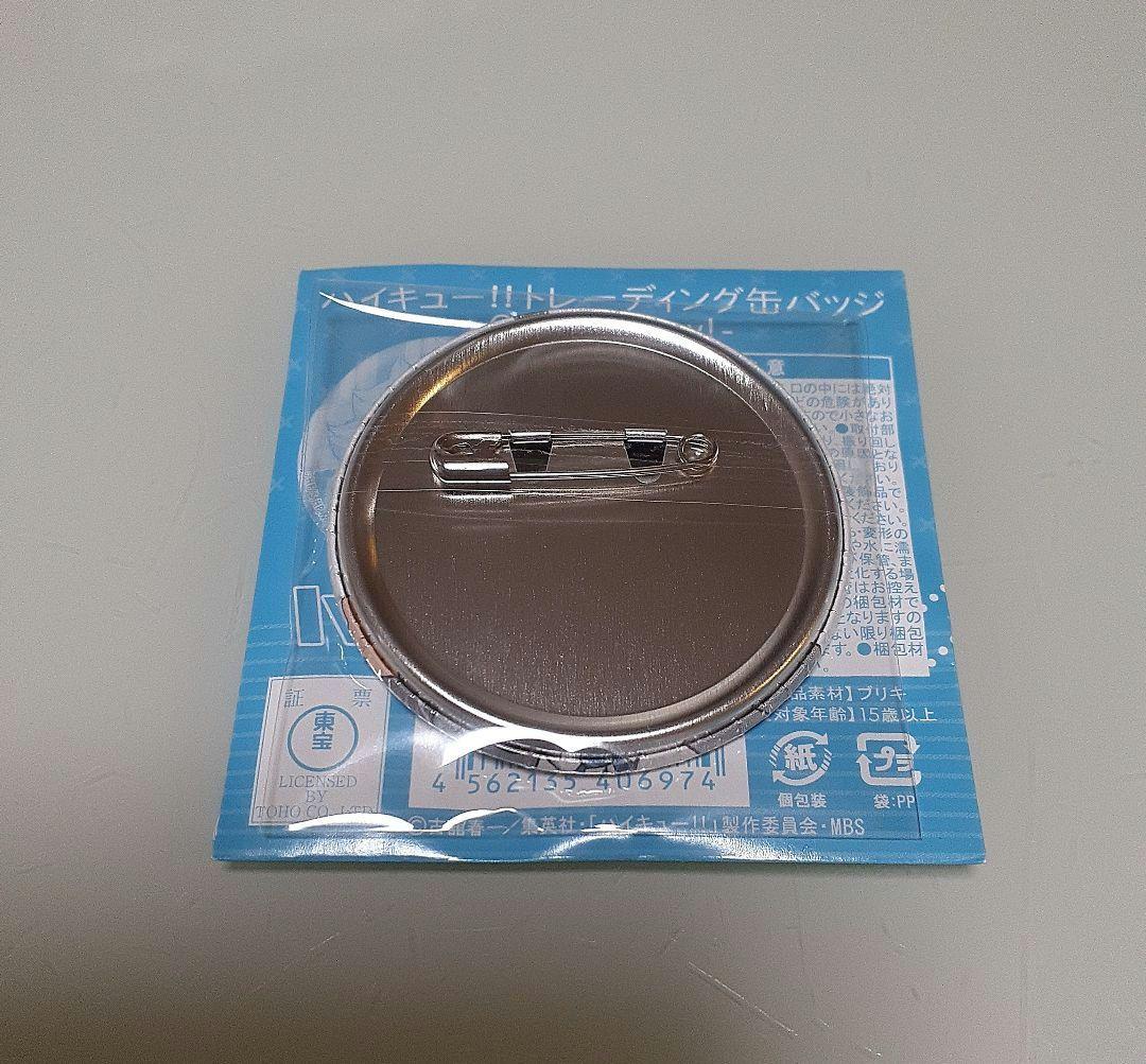 ハイキュー!! 赤葦京治 缶バッジ one fine day ② - メルカリ