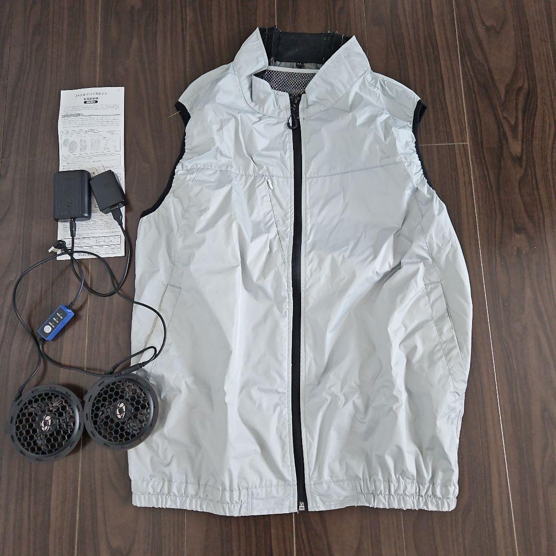 空調服 シルバー ノースリーブ ベスト 楽天市場】ハーネス対応遮熱空調ベスト(TM) ベストのみ 服のみ 空調服