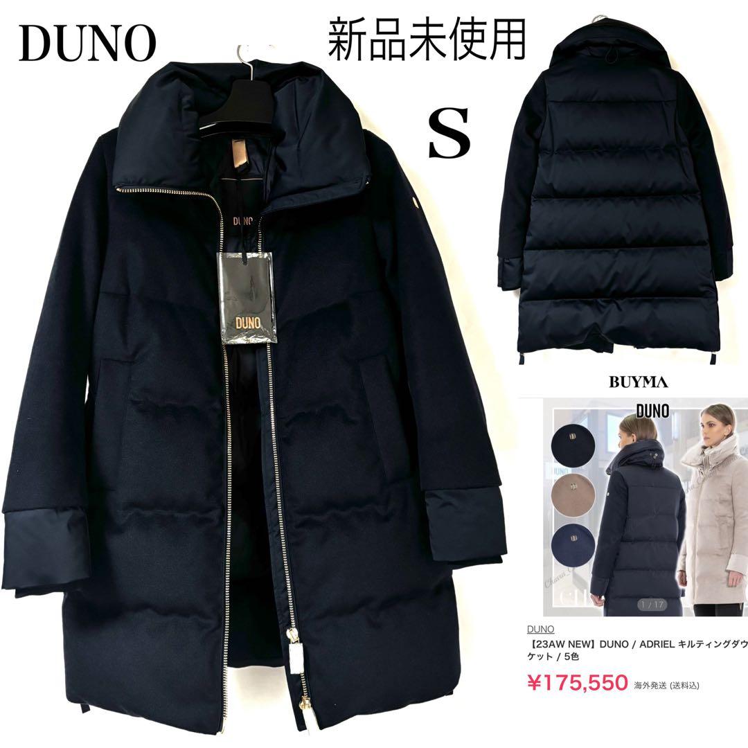 新品未使用　ネット完売品　Duno デュノ アドリエル スタンドカラー ダウン