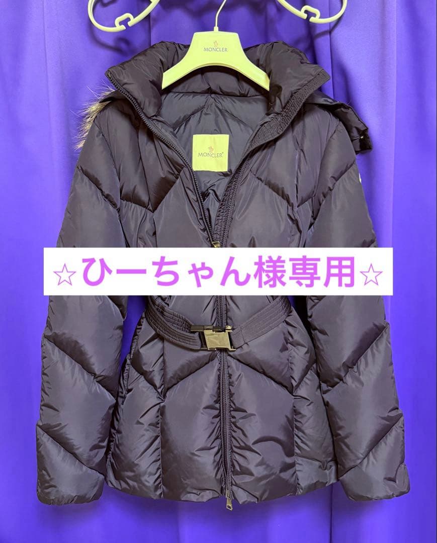 MONCLER ROELAN GIUBBOTTO（モンクレール）　サイズ3