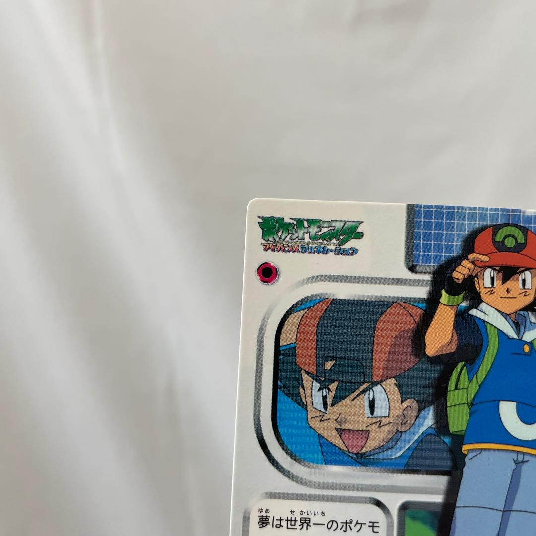 アニポケ カードダス アドバンスジェネレーション サトシ - メルカリ