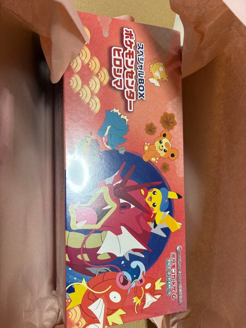 スペシャルbox ポケモンセンターヒロシマ （新品、シュリンク未開封） ポケモンカードゲーム 9月発売予定 予約 新品未開封 スペシャルBOX