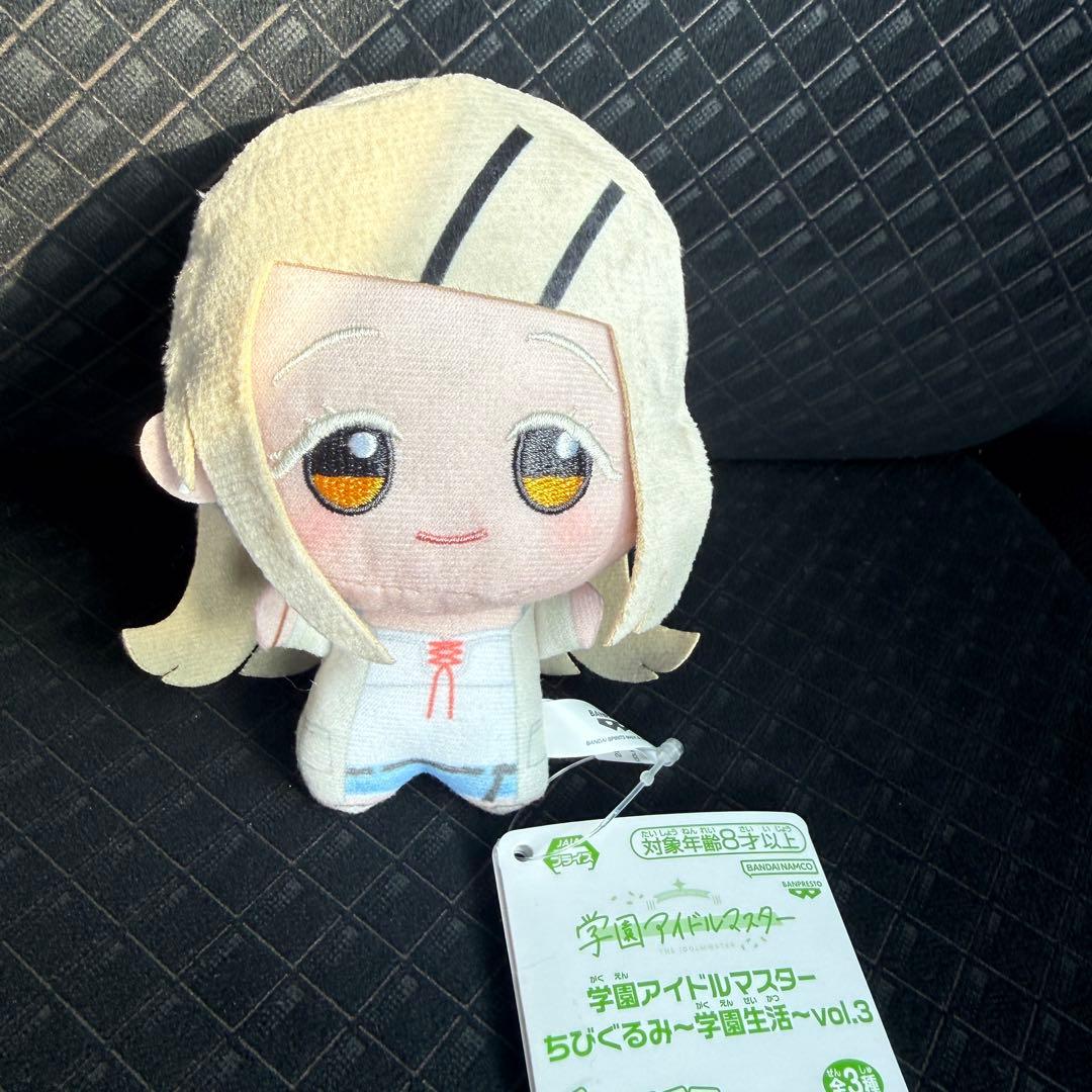 学園アイドルマスター 学マス ちびぐるみ 学園生活 vol.3 篠澤広