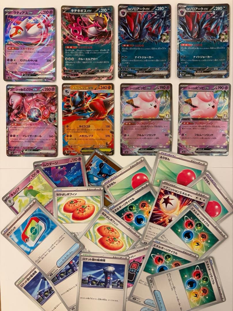 ポケモンカード ポケパッド 他 汎用カードまとめ売り - メルカリ