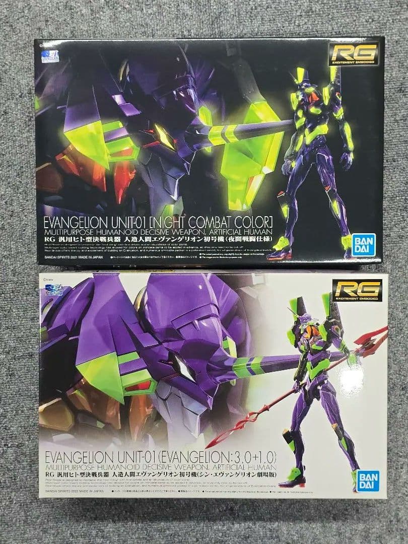 RG エヴァンゲリオン 初号機 夜間 シン劇場版