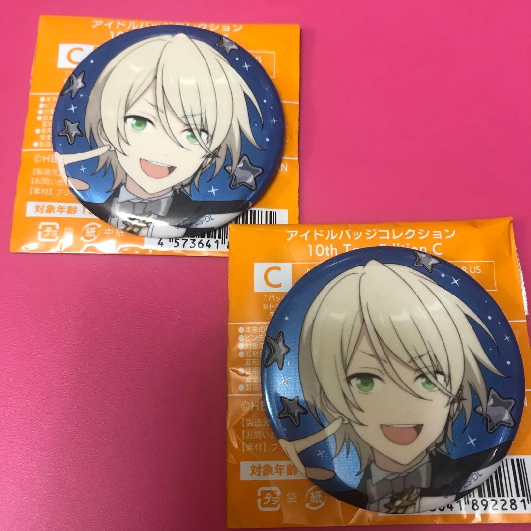 あんスタ スタライ 10th 缶バッジ 白鳥藍良 - メルカリ