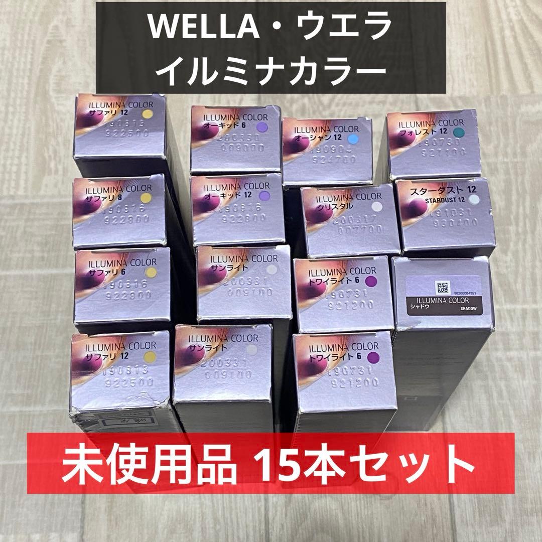 ウエラ WELLA Professionals イルミナカラー 15本セット