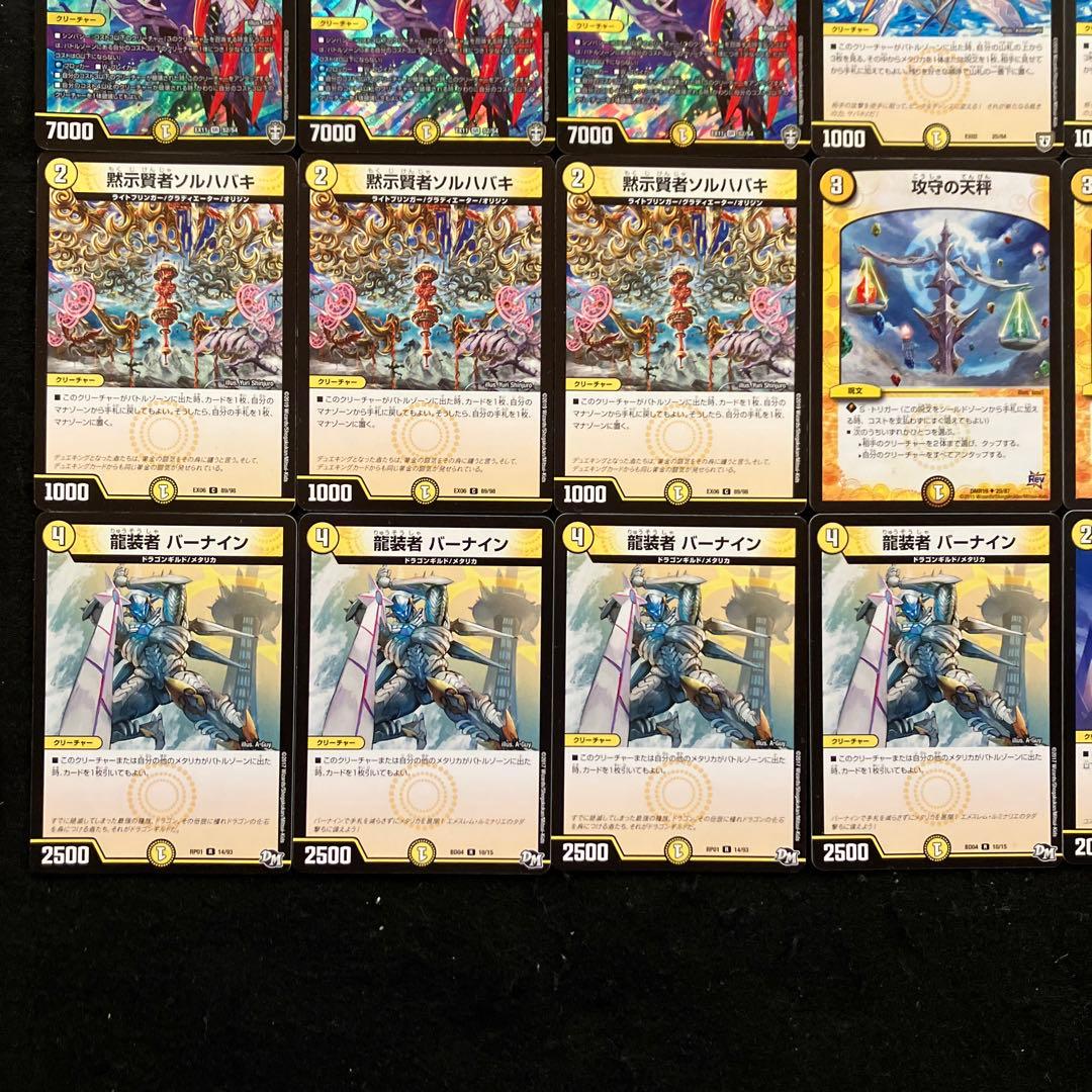 C-27 白緑メタリカデッキ 値下げ交渉大歓迎！！ - メルカリ