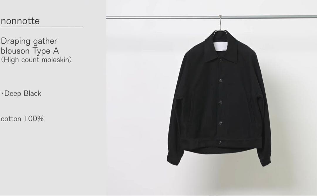 ジャケット・アウター nonnotte Draping gather blouson Type A