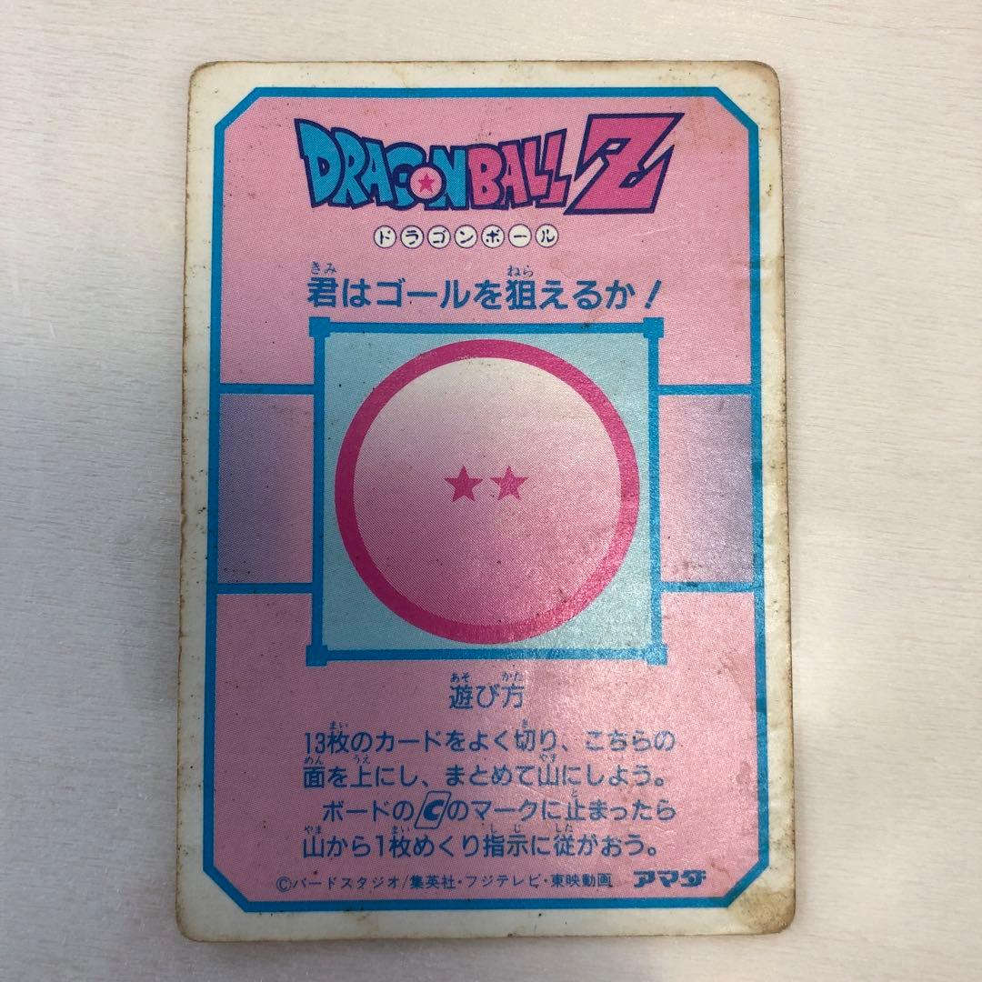 No.169 君は優秀な戦士だ！！【龍】 おめでとう君にはまいった