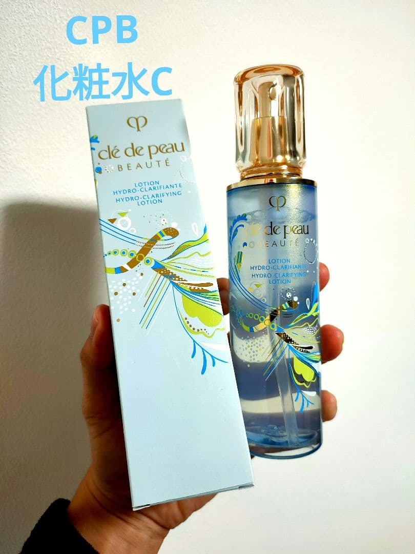 クレ・ド・ポー ボーテ ローションイドロC n