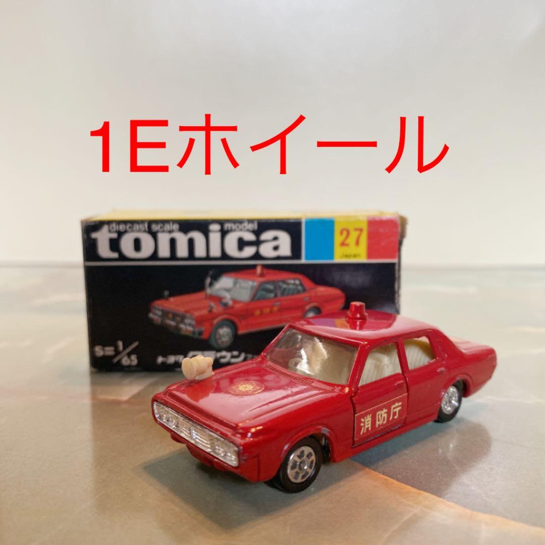 トミカNO.27 トヨタクラウンファイアチーフカー 1Eホイール 黒箱 日本