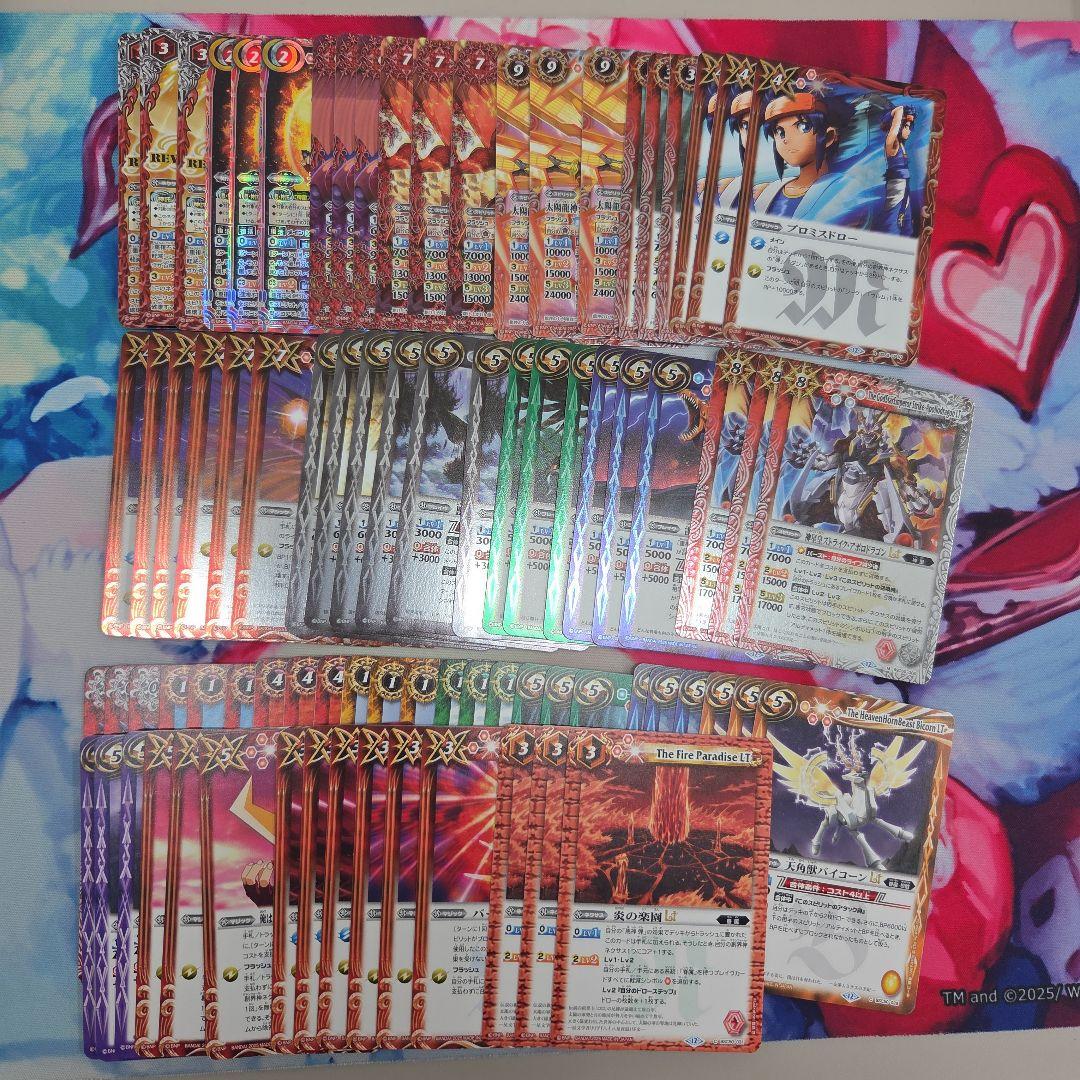 バトスピ RESONATING STARS 馬神弾 3コン 27種 バトスピ RESONATING