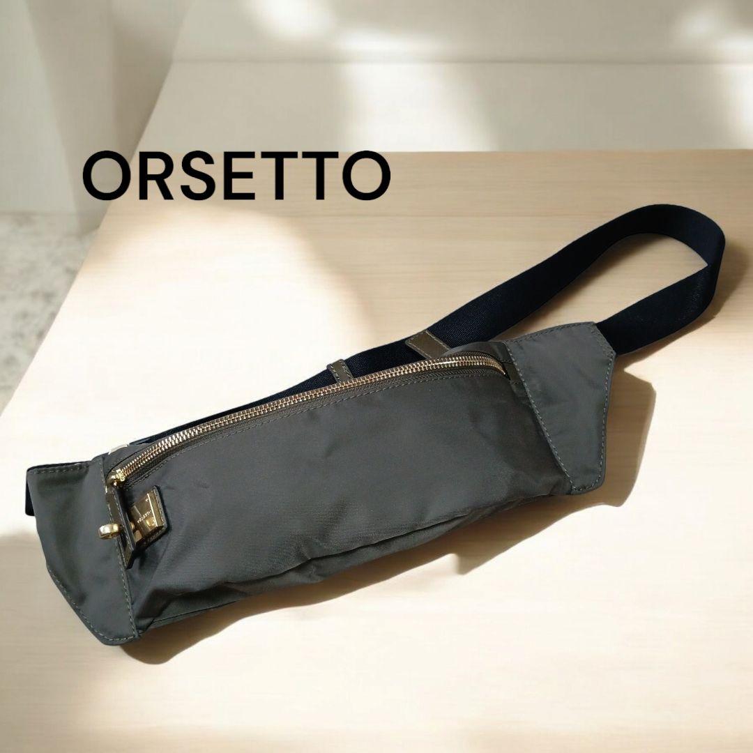 美品★ORSETTO★オルセット★ボディバッグ★ウエストポーチ★カーキ